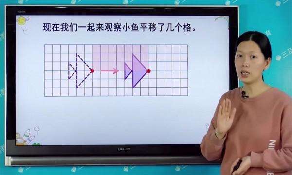 小学同步课堂苏教版