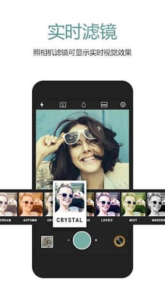 Cymera特效相机
