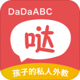 DaDaABC安卓版v2.0.1