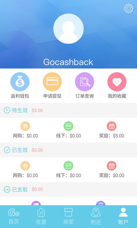 GoCashBack