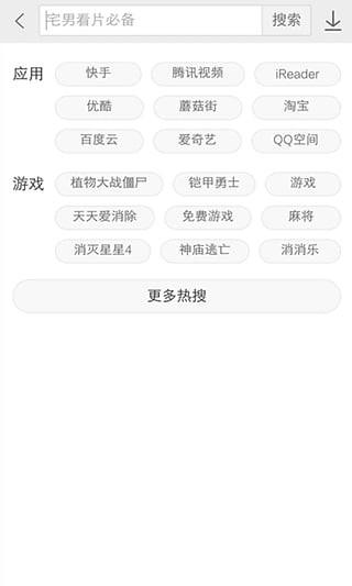 vivo应用商店(App Store)