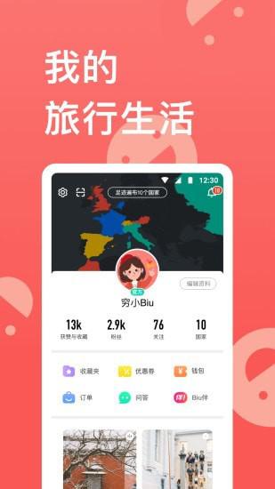 教师派