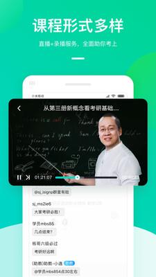 新东方在线中小学