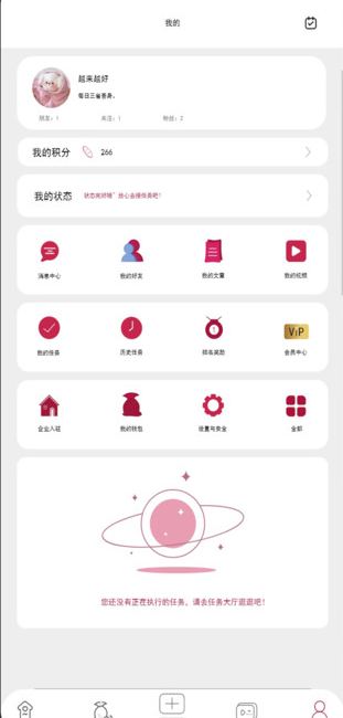 赏金之城官方版APP