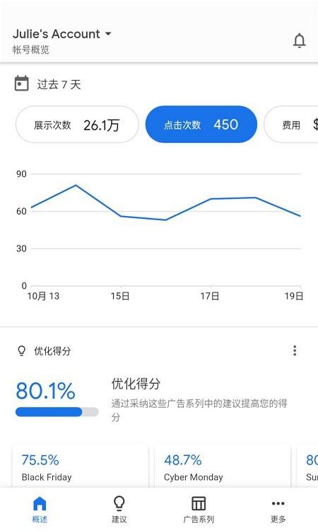 GoogleADS安卓最新版下载