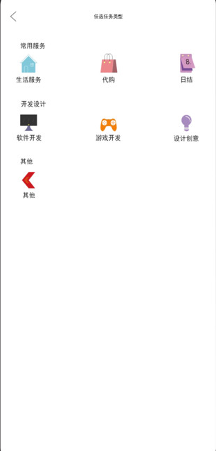 赏金之城官方版APP