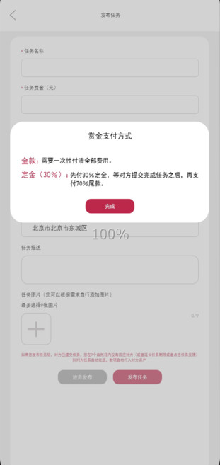 赏金之城官方版APP