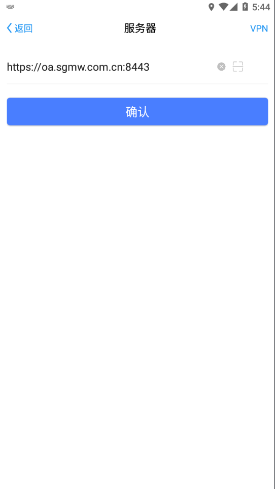 菱菱通app安卓最新版