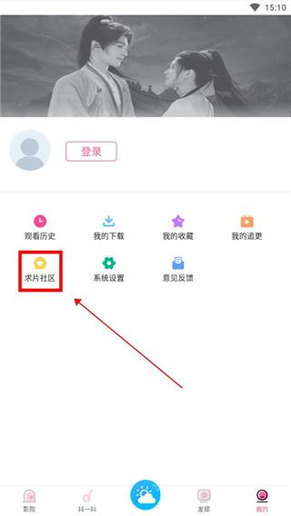 掌上追韩剧app下载安装最新版2024