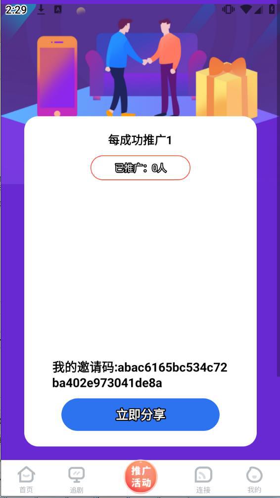 冬瓜影视app下载2024最新版