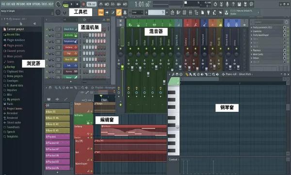 水果音乐制作软件手机版最新版