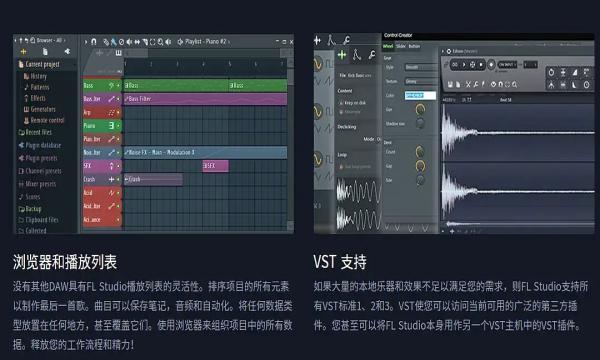 水果音乐制作软件手机版最新版