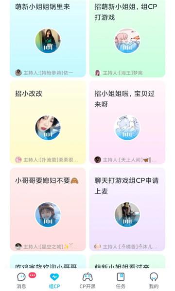 进圈领队版app下载最新版