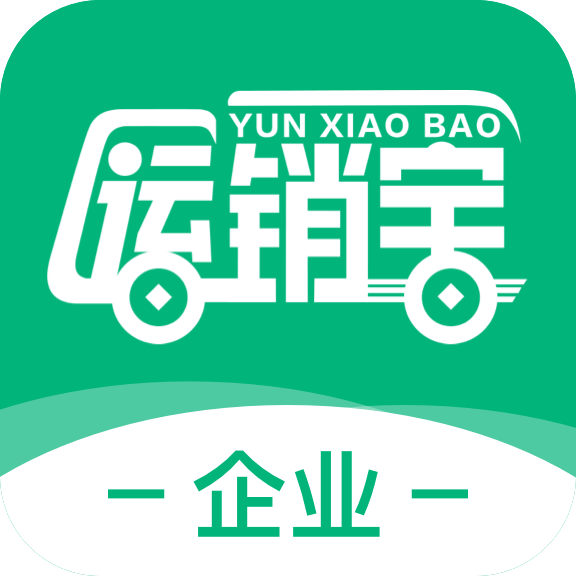 运销宝企业端app