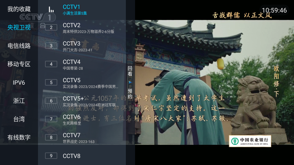 一本TV影视官方版