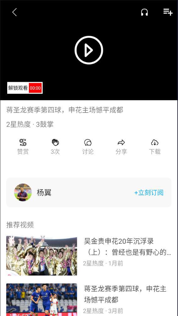 墨汁app看视频下载