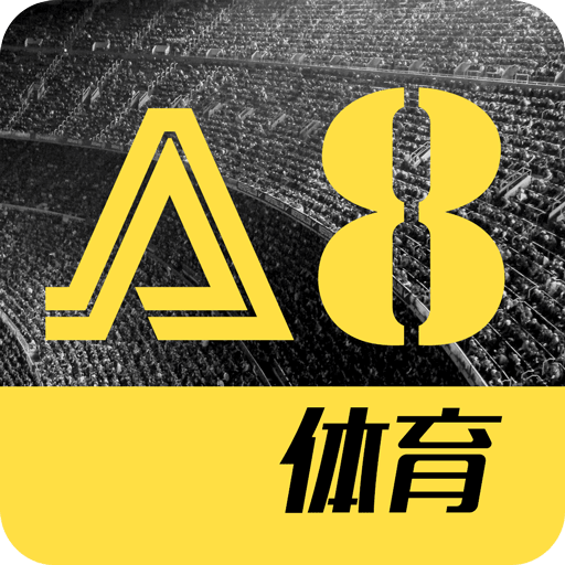 a8体育app下载安装