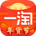 一淘app官方版v9.30.3