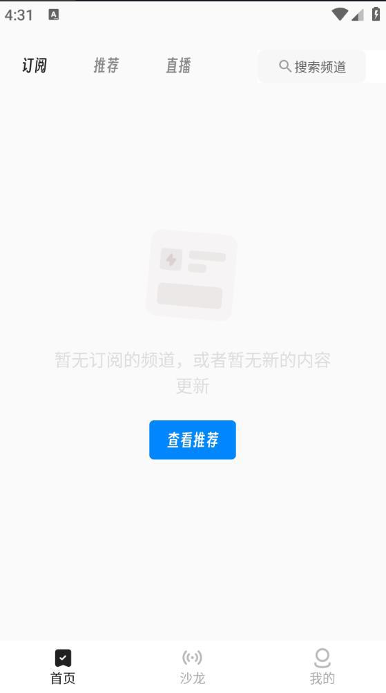 墨汁app看视频下载