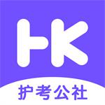 护考公社免费版