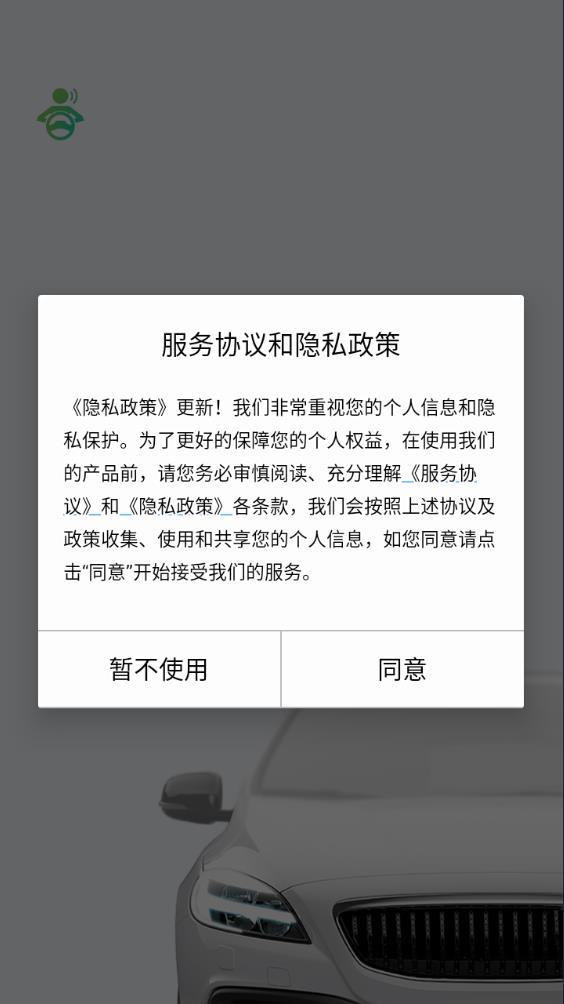 小云智能语音助手最新版本