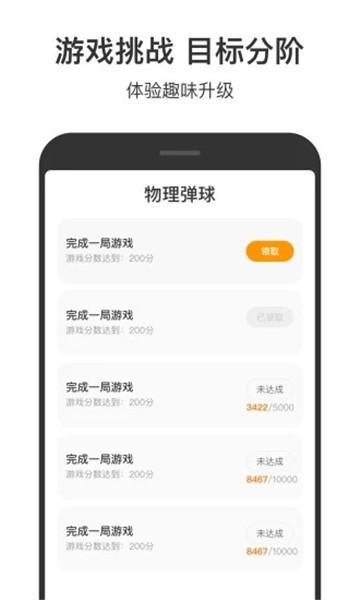 233小游戏赚钱app