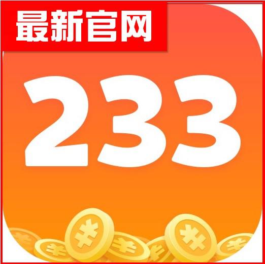 233乐园游戏免费版