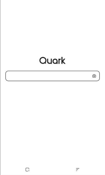 夸克浏览器去广告去升级最新版