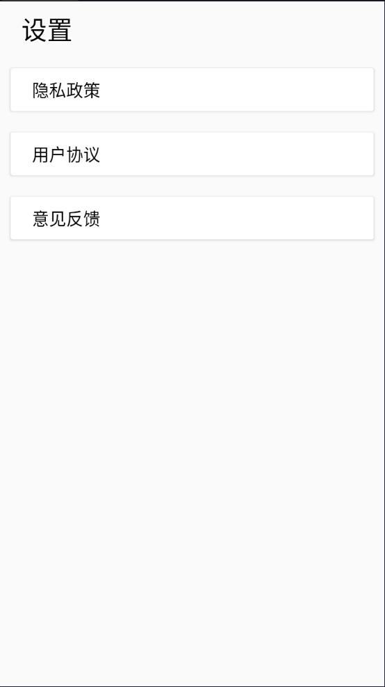 字体扫描app下载