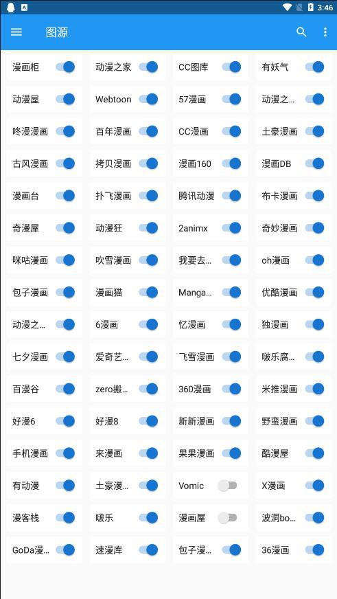 cimoc正版官网下载