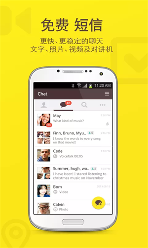 kakaotalk韩国版安装包