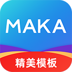 MAKA设计官方版