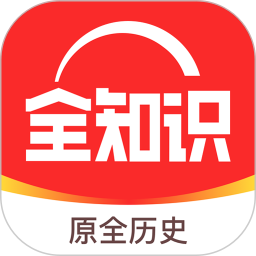 全历史关系图谱app官方版