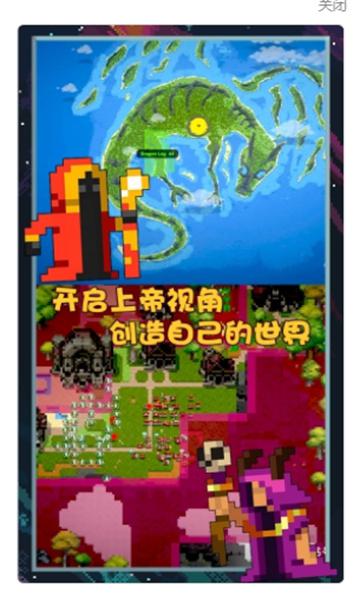 像素世界图片编辑软件制作