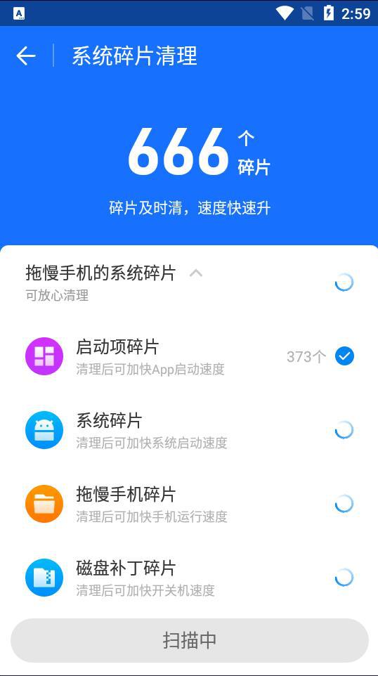 万能钥匙wifi免费下载2024最新版