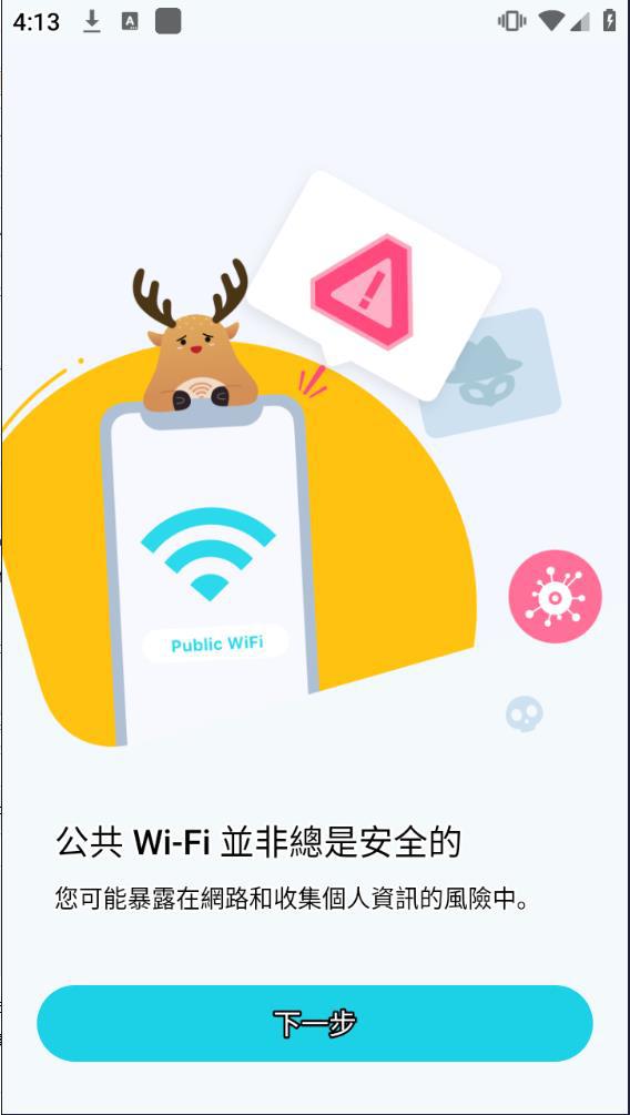 Wi-Fi Toolkit安卓版