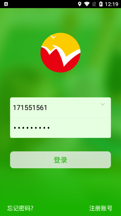 稳派联考app官方下载(改名悦卷通)