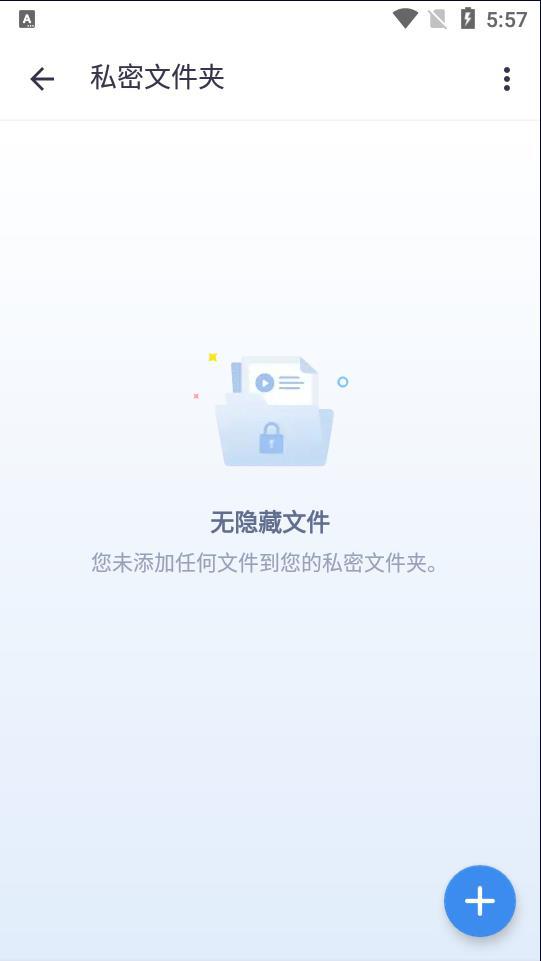 mx播放器pro优化版