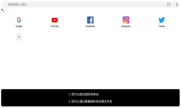 灵魂浏览器最新手机国际版下载(soul browser)