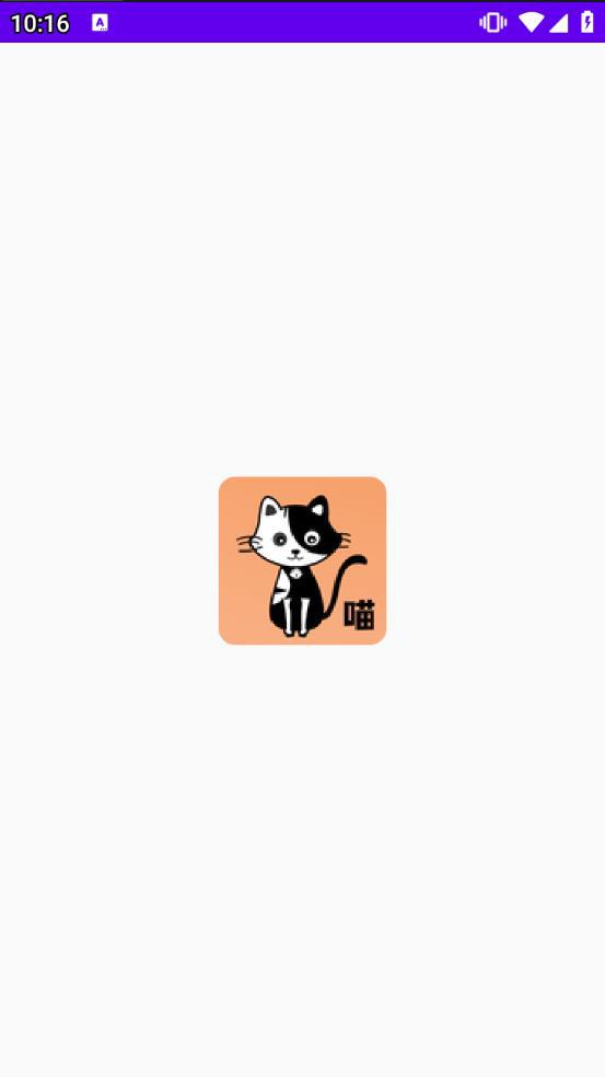 猫上漫画官方正版app(喵上漫画)