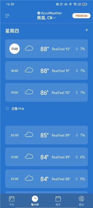 accuweather高级版