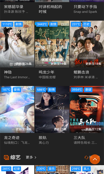 mp4吧影视APP