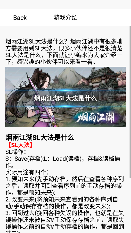 9923乐园游戏盒app最新版下载安装