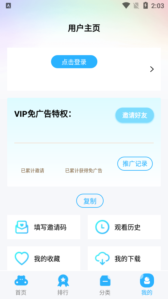 河马影视app官方下载追剧最新版