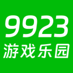 9923乐园游戏盒app最新版下载安装