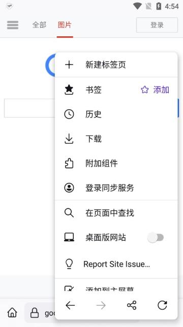 火狐浏览器beta版本(Firefox Beta)