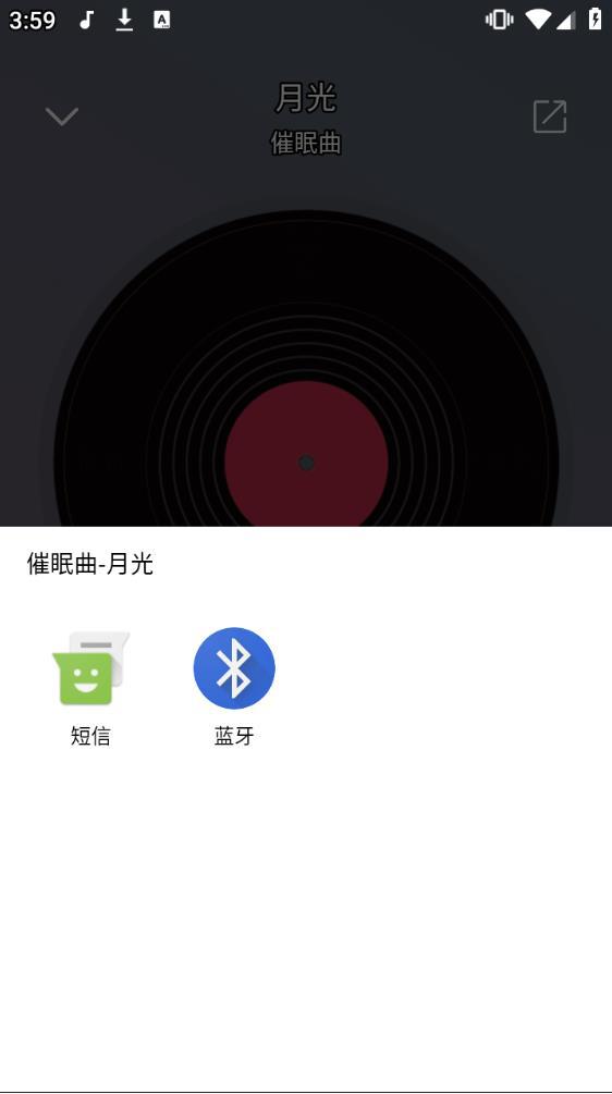 聆听音乐去广告去升级版