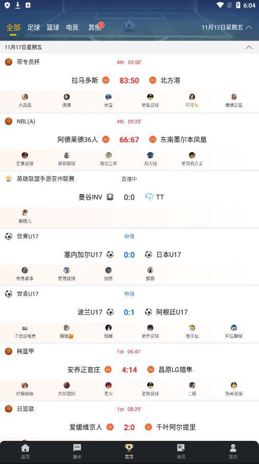 178直播体育赛事nba下载