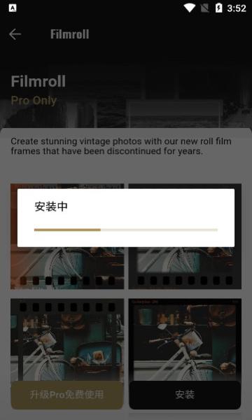 Fotor专业版