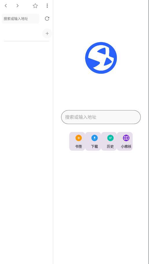 xiu浏览器最新版